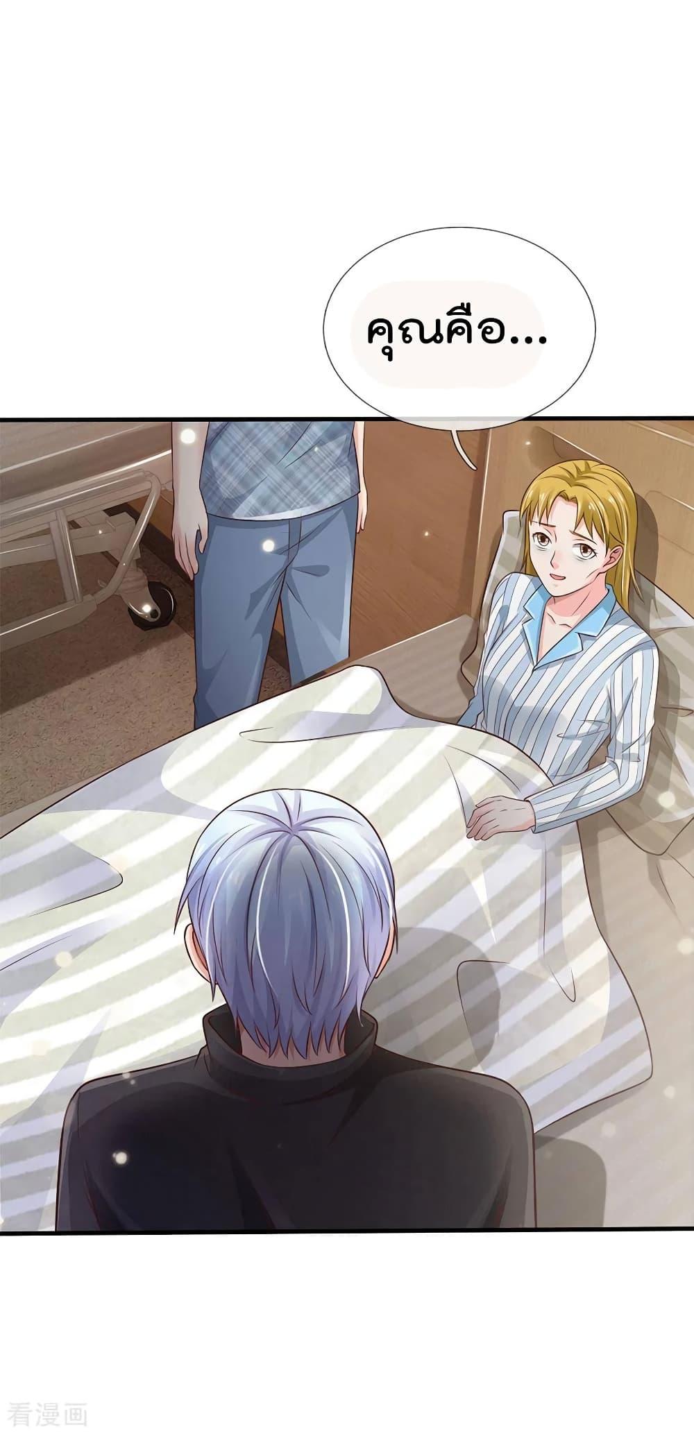 Manga-lc-com อ่านมังงะ อ่านการ์ตูน ออนไลน์ ฟรี I’mTheGreatI ตอนที่ 1 2 3 4 5 6 7 8 9 10 11 12 13 14 ฟรี ไม่มีโฆษณา Manga-lc - อ่าน มังงะ อ่าน การ์ตูน ออนไลน์ อ่านมังงะ ฟรี
