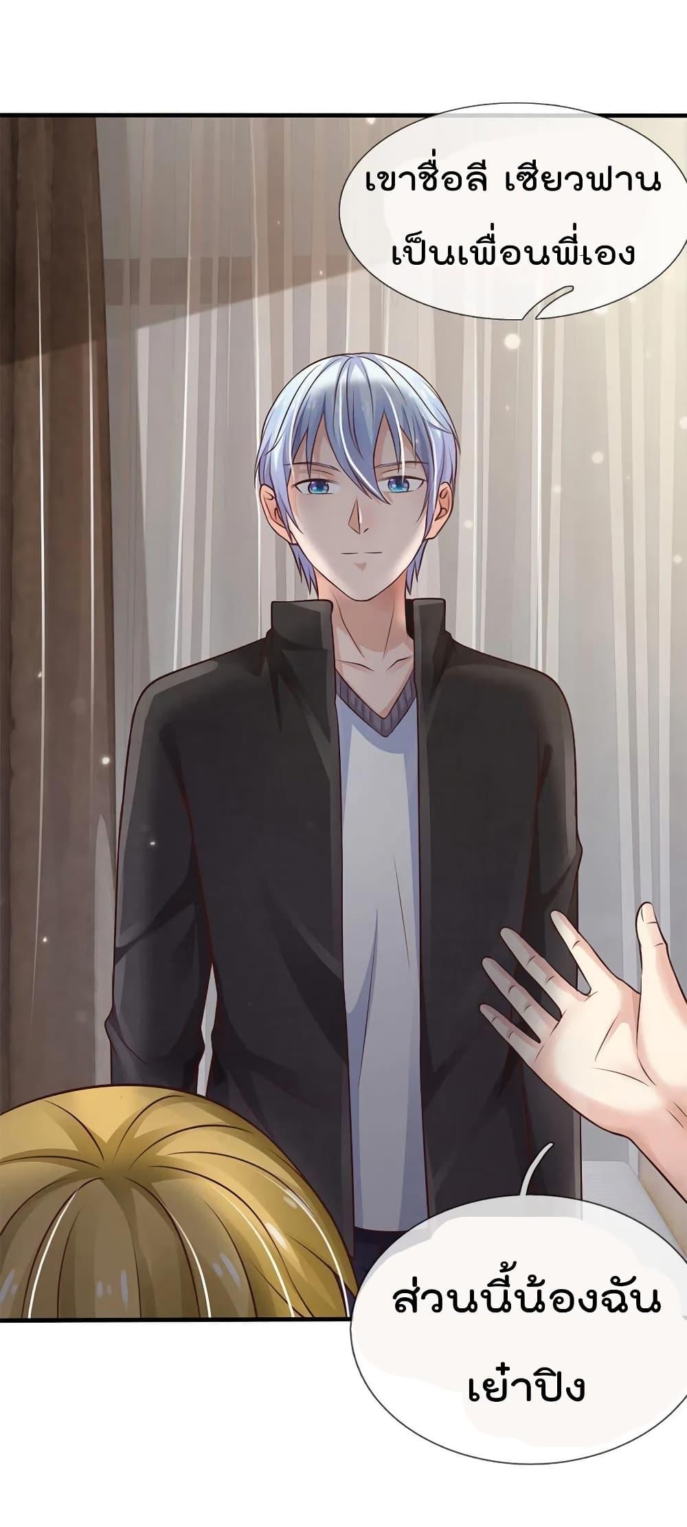 Manga-lc-com อ่านมังงะ อ่านการ์ตูน ออนไลน์ ฟรี I’mTheGreatI ตอนที่ 1 2 3 4 5 6 7 8 9 10 11 12 13 14 ฟรี ไม่มีโฆษณา Manga-lc - อ่าน มังงะ อ่าน การ์ตูน ออนไลน์ อ่านมังงะ ฟรี