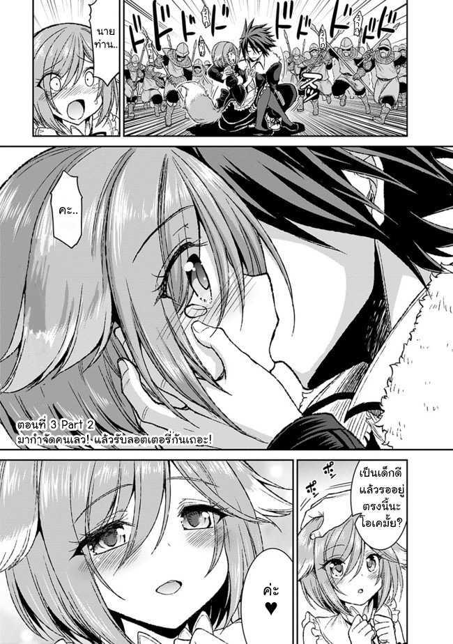 Manga-lc-com อ่านมังงะ อ่านการ์ตูน ออนไลน์ ฟรี Kujibiki Tokushou Musou Harem-ken ตอนที่ 1 2 3 4 5 6 7 8 9 10 11 12 13 14 ฟรี ไม่มีโฆษณา Manga-lc - อ่าน มังงะ อ่าน การ์ตูน ออนไลน์ อ่านมังงะ ฟรี