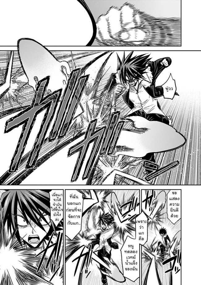 Manga-lc-com อ่านมังงะ อ่านการ์ตูน ออนไลน์ ฟรี Kujibiki Tokushou Musou Harem-ken ตอนที่ 1 2 3 4 5 6 7 8 9 10 11 12 13 14 ฟรี ไม่มีโฆษณา Manga-lc - อ่าน มังงะ อ่าน การ์ตูน ออนไลน์ อ่านมังงะ ฟรี