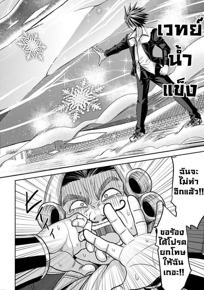 Manga-lc-com อ่านมังงะ อ่านการ์ตูน ออนไลน์ ฟรี Kujibiki Tokushou Musou Harem-ken ตอนที่ 1 2 3 4 5 6 7 8 9 10 11 12 13 14 ฟรี ไม่มีโฆษณา Manga-lc - อ่าน มังงะ อ่าน การ์ตูน ออนไลน์ อ่านมังงะ ฟรี