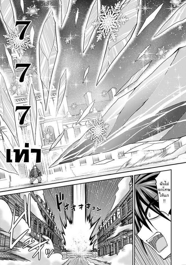 Manga-lc-com อ่านมังงะ อ่านการ์ตูน ออนไลน์ ฟรี Kujibiki Tokushou Musou Harem-ken ตอนที่ 1 2 3 4 5 6 7 8 9 10 11 12 13 14 ฟรี ไม่มีโฆษณา Manga-lc - อ่าน มังงะ อ่าน การ์ตูน ออนไลน์ อ่านมังงะ ฟรี