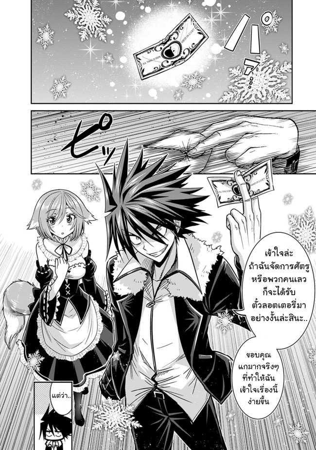 Manga-lc-com อ่านมังงะ อ่านการ์ตูน ออนไลน์ ฟรี Kujibiki Tokushou Musou Harem-ken ตอนที่ 1 2 3 4 5 6 7 8 9 10 11 12 13 14 ฟรี ไม่มีโฆษณา Manga-lc - อ่าน มังงะ อ่าน การ์ตูน ออนไลน์ อ่านมังงะ ฟรี