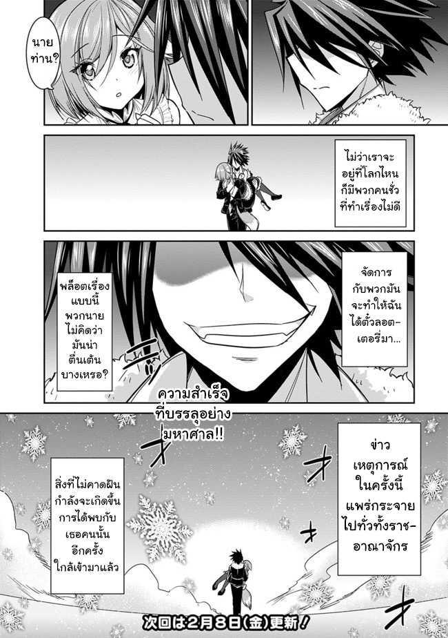 Manga-lc-com อ่านมังงะ อ่านการ์ตูน ออนไลน์ ฟรี Kujibiki Tokushou Musou Harem-ken ตอนที่ 1 2 3 4 5 6 7 8 9 10 11 12 13 14 ฟรี ไม่มีโฆษณา Manga-lc - อ่าน มังงะ อ่าน การ์ตูน ออนไลน์ อ่านมังงะ ฟรี