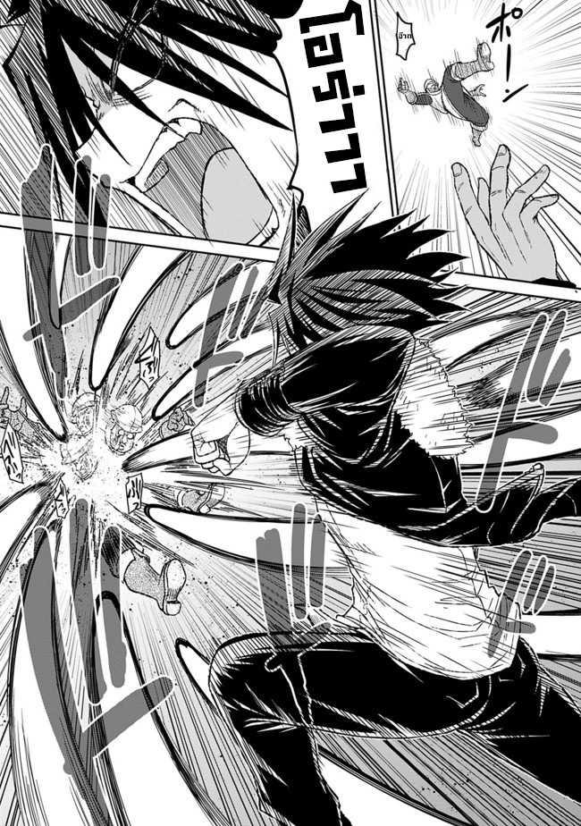 Manga-lc-com อ่านมังงะ อ่านการ์ตูน ออนไลน์ ฟรี Kujibiki Tokushou Musou Harem-ken ตอนที่ 1 2 3 4 5 6 7 8 9 10 11 12 13 14 ฟรี ไม่มีโฆษณา Manga-lc - อ่าน มังงะ อ่าน การ์ตูน ออนไลน์ อ่านมังงะ ฟรี