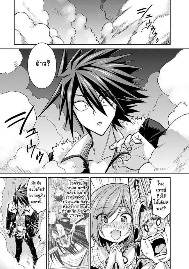 Manga-lc-com อ่านมังงะ อ่านการ์ตูน ออนไลน์ ฟรี Kujibiki Tokushou Musou Harem-ken ตอนที่ 1 2 3 4 5 6 7 8 9 10 11 12 13 14 ฟรี ไม่มีโฆษณา Manga-lc - อ่าน มังงะ อ่าน การ์ตูน ออนไลน์ อ่านมังงะ ฟรี