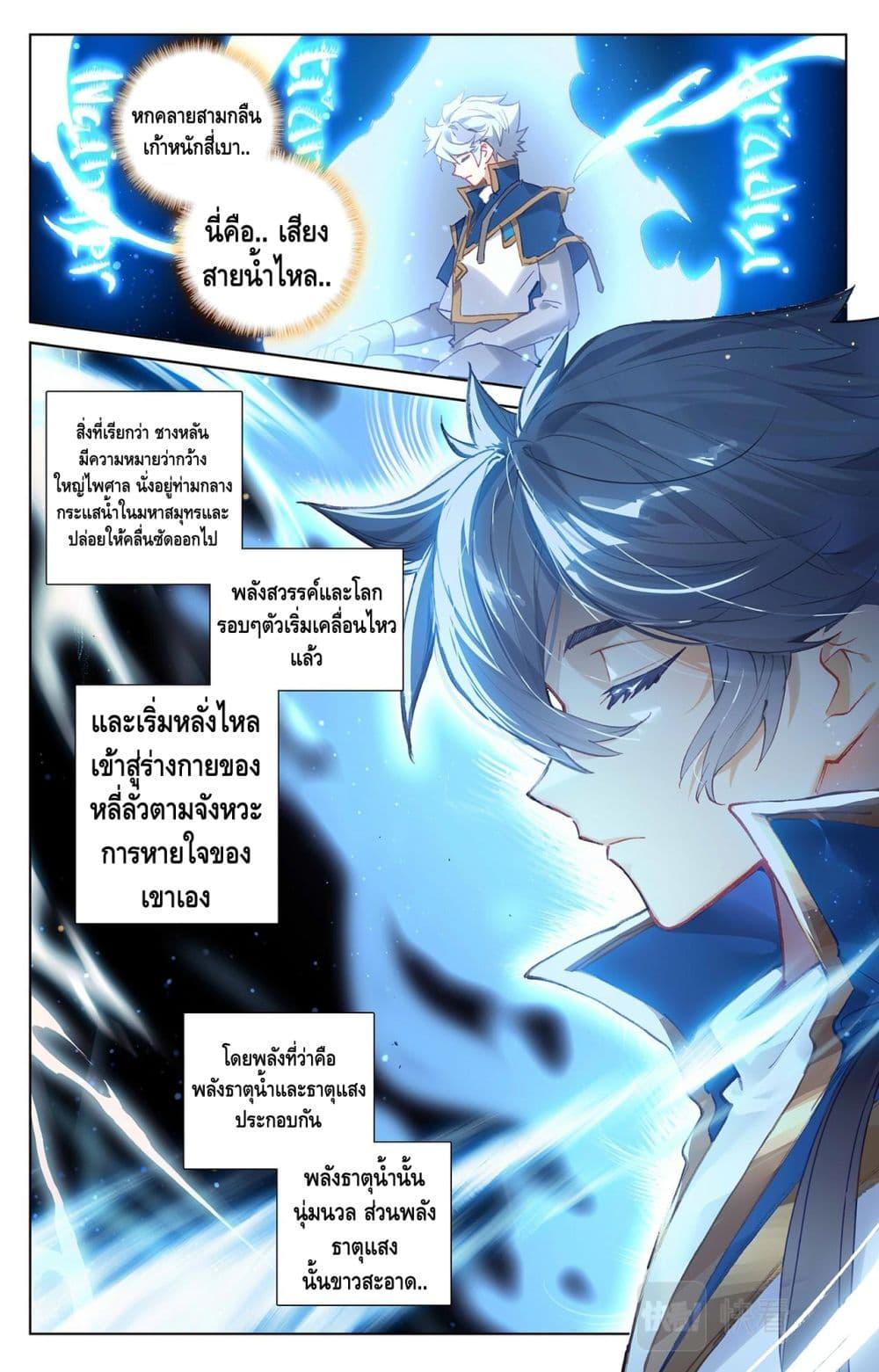Manga-lc-com อ่านมังงะ อ่านการ์ตูน ออนไลน์ ฟรี Absolute Resonance ตอนที่ 1 2 3 4 5 6 7 8 9 10 11 12 13 14 ฟรี ไม่มีโฆษณา Manga-lc - อ่าน มังงะ อ่าน การ์ตูน ออนไลน์ อ่านมังงะ ฟรี