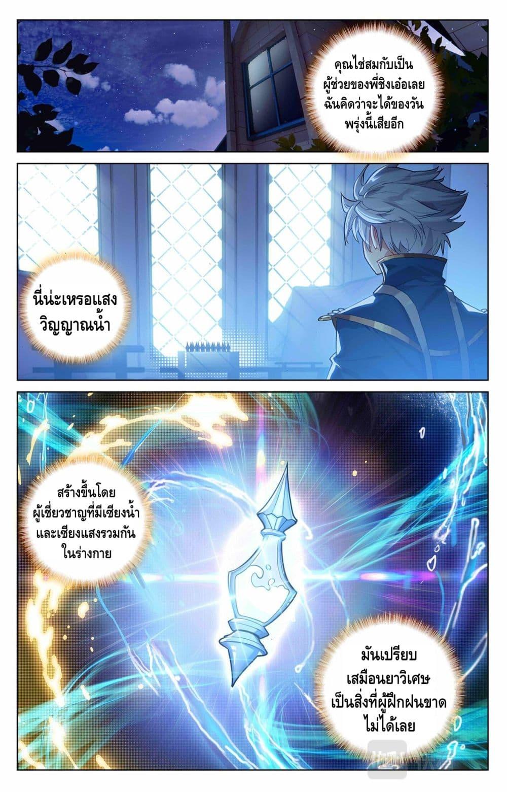 Manga-lc-com อ่านมังงะ อ่านการ์ตูน ออนไลน์ ฟรี Absolute Resonance ตอนที่ 1 2 3 4 5 6 7 8 9 10 11 12 13 14 ฟรี ไม่มีโฆษณา Manga-lc - อ่าน มังงะ อ่าน การ์ตูน ออนไลน์ อ่านมังงะ ฟรี
