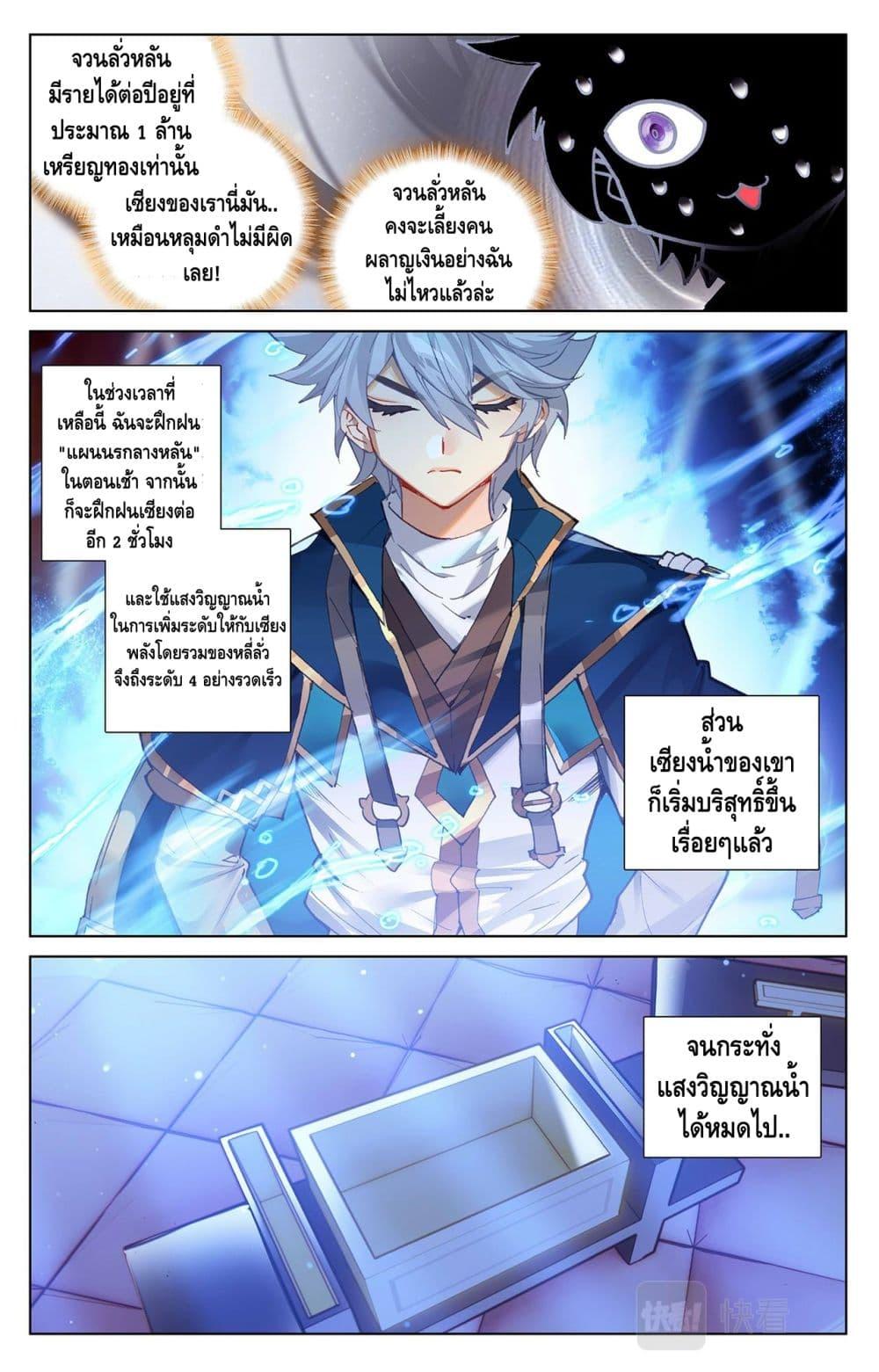 Manga-lc-com อ่านมังงะ อ่านการ์ตูน ออนไลน์ ฟรี Absolute Resonance ตอนที่ 1 2 3 4 5 6 7 8 9 10 11 12 13 14 ฟรี ไม่มีโฆษณา Manga-lc - อ่าน มังงะ อ่าน การ์ตูน ออนไลน์ อ่านมังงะ ฟรี