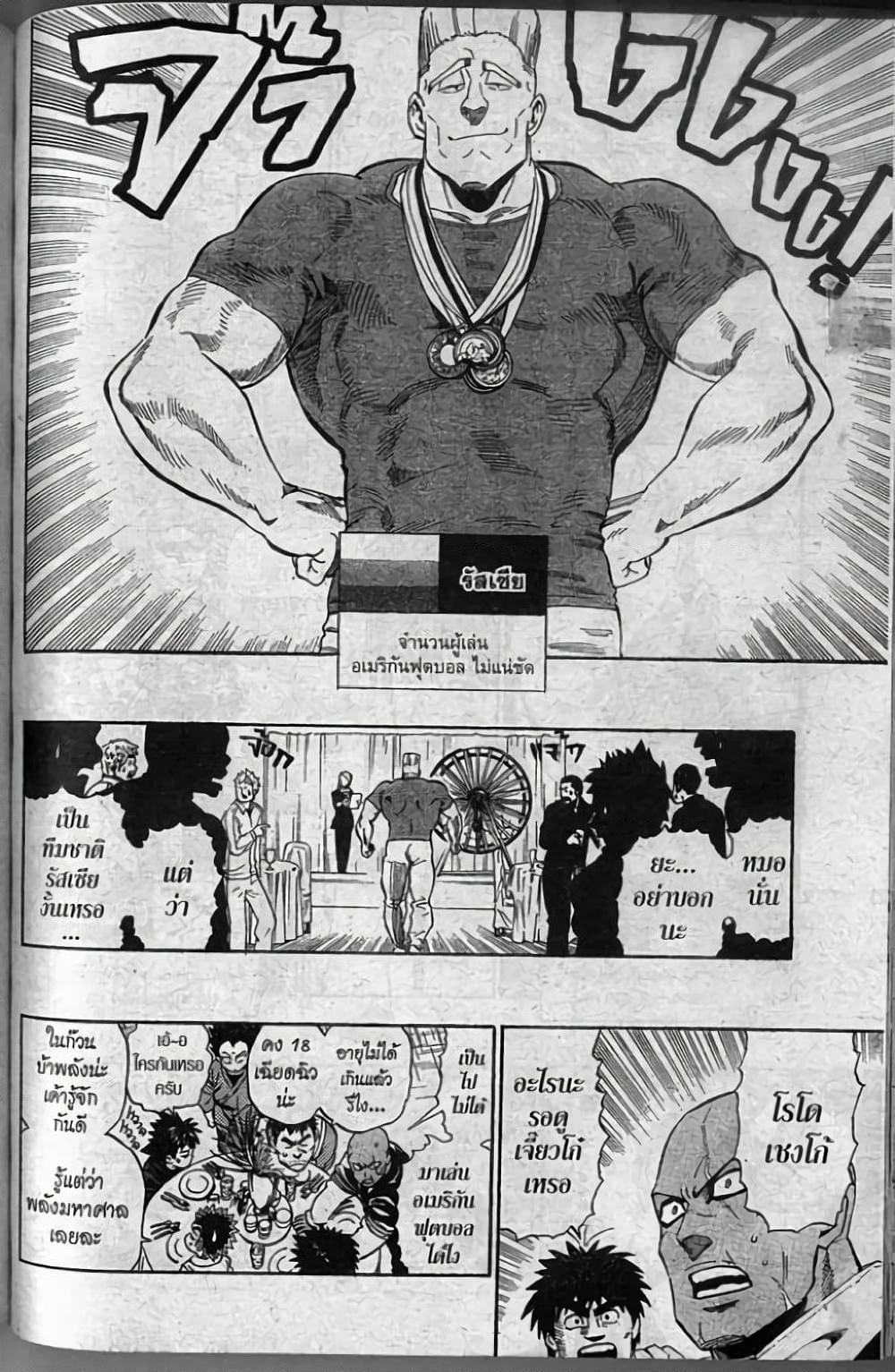 Manga-lc-com อ่านมังงะ อ่านการ์ตูน ออนไลน์ ฟรี Eyeshield 21 ตอนที่ 1 2 3 4 5 6 7 8 9 10 11 12 13 14 ฟรี ไม่มีโฆษณา Manga-lc - อ่าน มังงะ อ่าน การ์ตูน ออนไลน์ อ่านมังงะ ฟรี