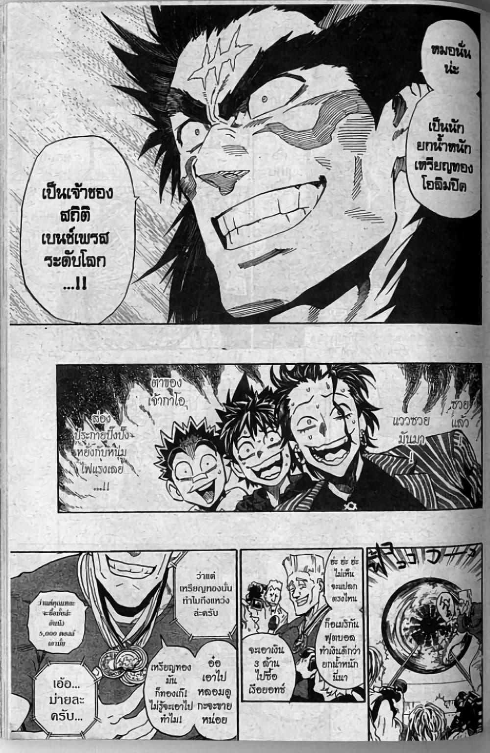 Manga-lc-com อ่านมังงะ อ่านการ์ตูน ออนไลน์ ฟรี Eyeshield 21 ตอนที่ 1 2 3 4 5 6 7 8 9 10 11 12 13 14 ฟรี ไม่มีโฆษณา Manga-lc - อ่าน มังงะ อ่าน การ์ตูน ออนไลน์ อ่านมังงะ ฟรี