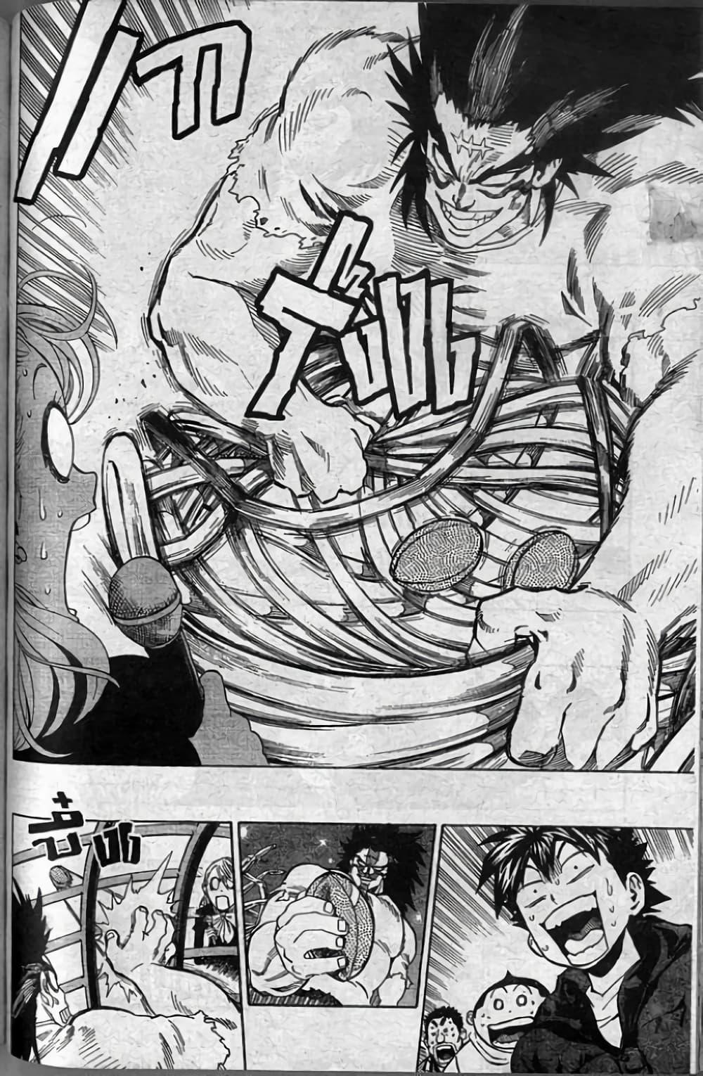 Manga-lc-com อ่านมังงะ อ่านการ์ตูน ออนไลน์ ฟรี Eyeshield 21 ตอนที่ 1 2 3 4 5 6 7 8 9 10 11 12 13 14 ฟรี ไม่มีโฆษณา Manga-lc - อ่าน มังงะ อ่าน การ์ตูน ออนไลน์ อ่านมังงะ ฟรี
