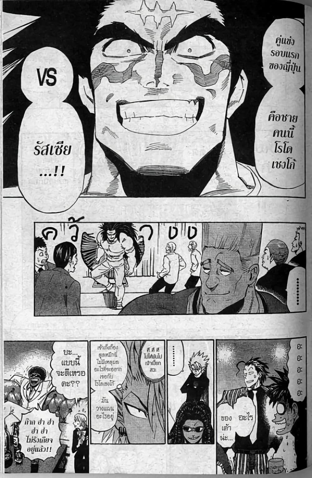 Manga-lc-com อ่านมังงะ อ่านการ์ตูน ออนไลน์ ฟรี Eyeshield 21 ตอนที่ 1 2 3 4 5 6 7 8 9 10 11 12 13 14 ฟรี ไม่มีโฆษณา Manga-lc - อ่าน มังงะ อ่าน การ์ตูน ออนไลน์ อ่านมังงะ ฟรี