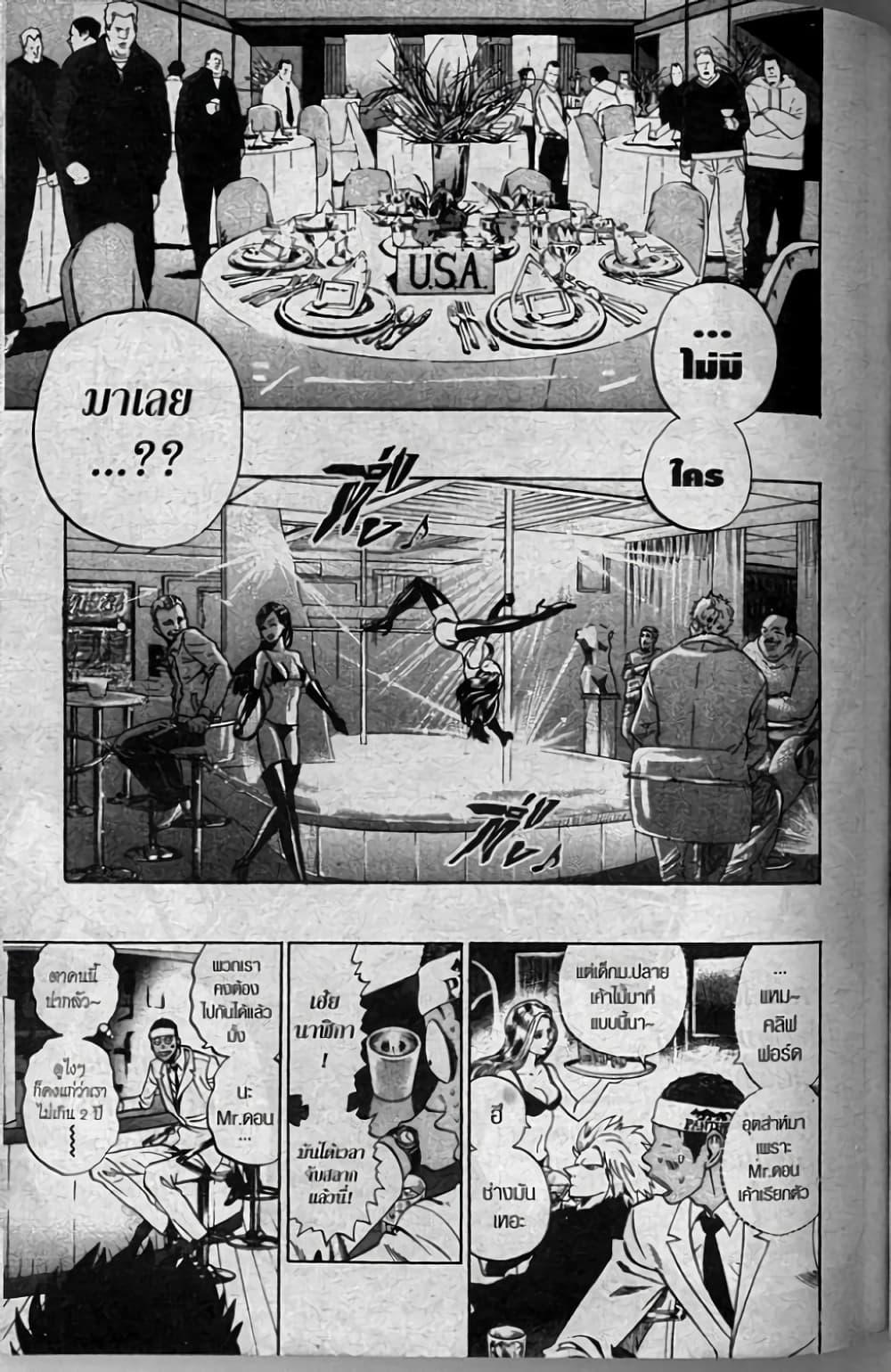 Manga-lc-com อ่านมังงะ อ่านการ์ตูน ออนไลน์ ฟรี Eyeshield 21 ตอนที่ 1 2 3 4 5 6 7 8 9 10 11 12 13 14 ฟรี ไม่มีโฆษณา Manga-lc - อ่าน มังงะ อ่าน การ์ตูน ออนไลน์ อ่านมังงะ ฟรี