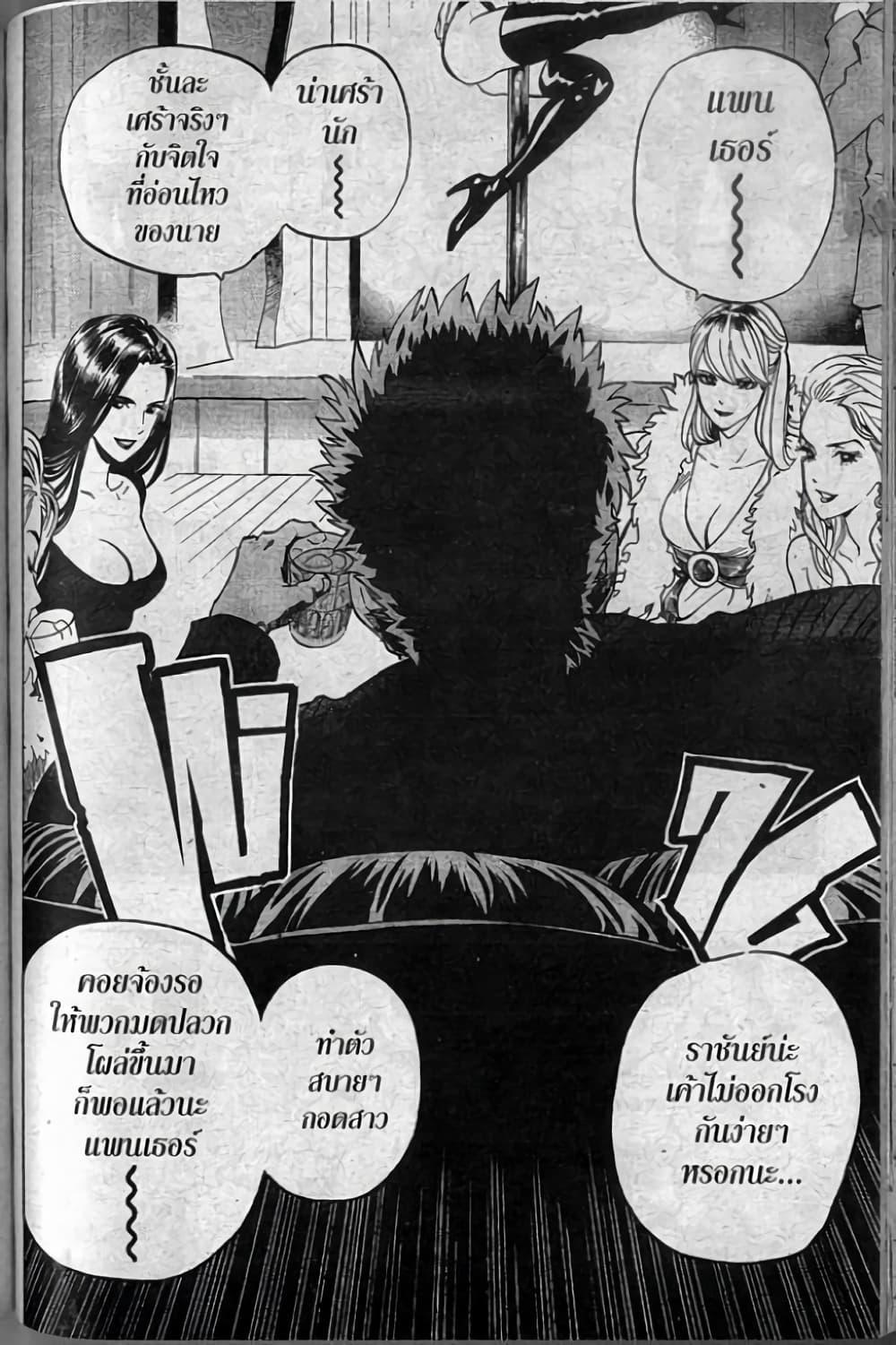 Manga-lc-com อ่านมังงะ อ่านการ์ตูน ออนไลน์ ฟรี Eyeshield 21 ตอนที่ 1 2 3 4 5 6 7 8 9 10 11 12 13 14 ฟรี ไม่มีโฆษณา Manga-lc - อ่าน มังงะ อ่าน การ์ตูน ออนไลน์ อ่านมังงะ ฟรี