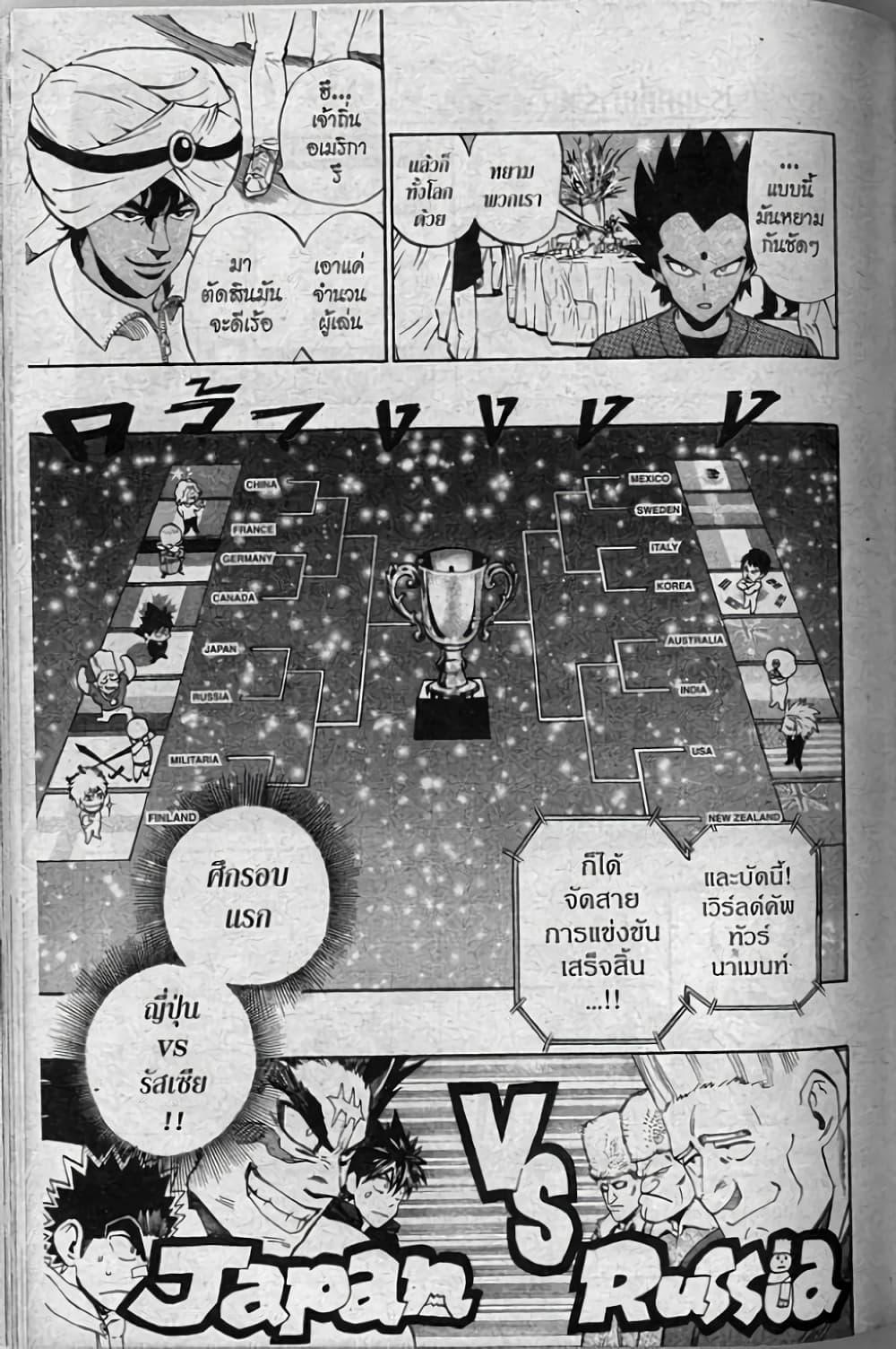 Manga-lc-com อ่านมังงะ อ่านการ์ตูน ออนไลน์ ฟรี Eyeshield 21 ตอนที่ 1 2 3 4 5 6 7 8 9 10 11 12 13 14 ฟรี ไม่มีโฆษณา Manga-lc - อ่าน มังงะ อ่าน การ์ตูน ออนไลน์ อ่านมังงะ ฟรี