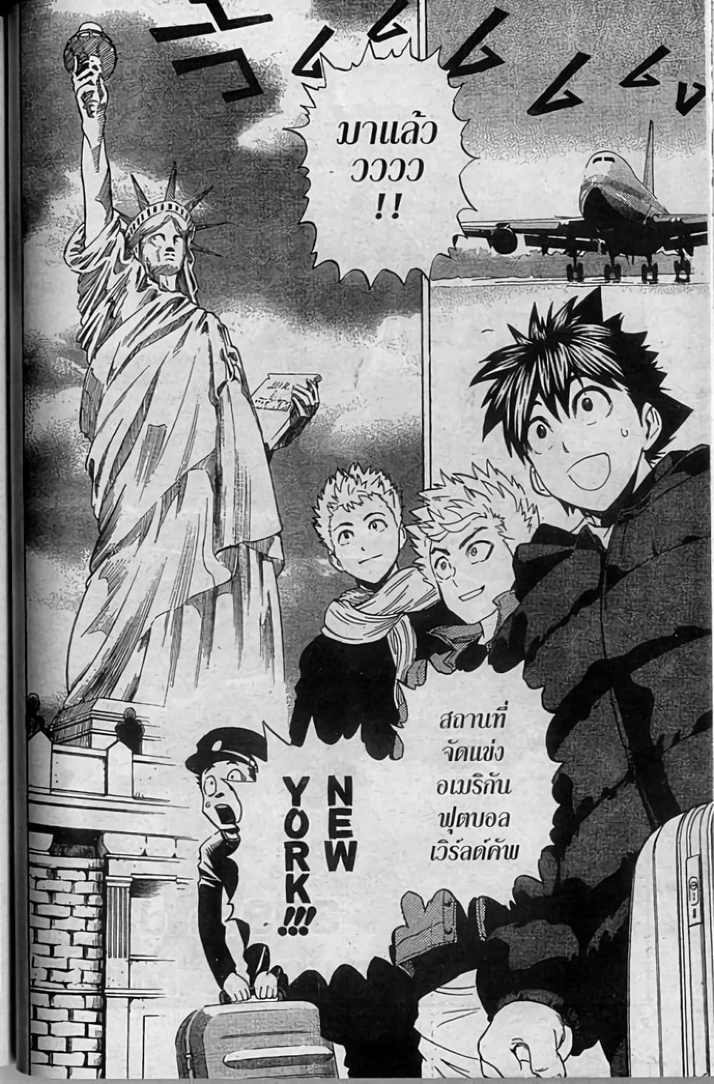 Manga-lc-com อ่านมังงะ อ่านการ์ตูน ออนไลน์ ฟรี Eyeshield 21 ตอนที่ 1 2 3 4 5 6 7 8 9 10 11 12 13 14 ฟรี ไม่มีโฆษณา Manga-lc - อ่าน มังงะ อ่าน การ์ตูน ออนไลน์ อ่านมังงะ ฟรี