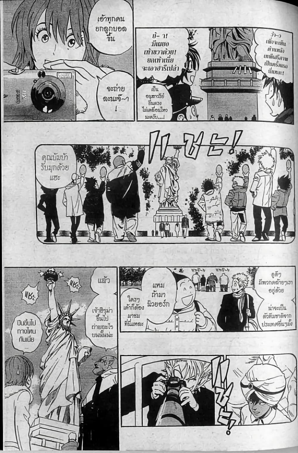 Manga-lc-com อ่านมังงะ อ่านการ์ตูน ออนไลน์ ฟรี Eyeshield 21 ตอนที่ 1 2 3 4 5 6 7 8 9 10 11 12 13 14 ฟรี ไม่มีโฆษณา Manga-lc - อ่าน มังงะ อ่าน การ์ตูน ออนไลน์ อ่านมังงะ ฟรี
