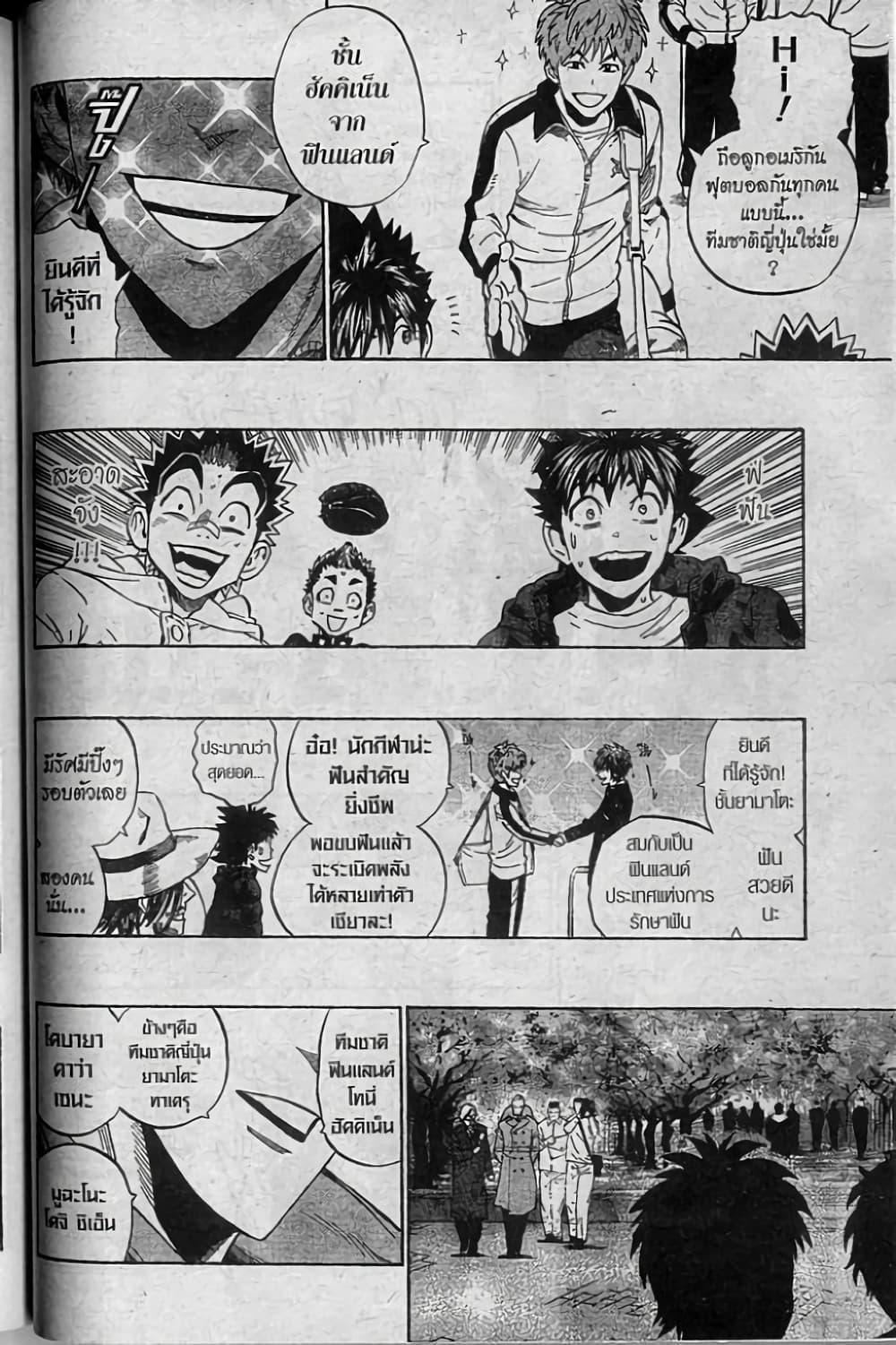 Manga-lc-com อ่านมังงะ อ่านการ์ตูน ออนไลน์ ฟรี Eyeshield 21 ตอนที่ 1 2 3 4 5 6 7 8 9 10 11 12 13 14 ฟรี ไม่มีโฆษณา Manga-lc - อ่าน มังงะ อ่าน การ์ตูน ออนไลน์ อ่านมังงะ ฟรี