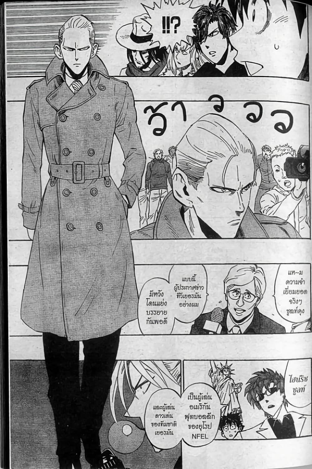 Manga-lc-com อ่านมังงะ อ่านการ์ตูน ออนไลน์ ฟรี Eyeshield 21 ตอนที่ 1 2 3 4 5 6 7 8 9 10 11 12 13 14 ฟรี ไม่มีโฆษณา Manga-lc - อ่าน มังงะ อ่าน การ์ตูน ออนไลน์ อ่านมังงะ ฟรี