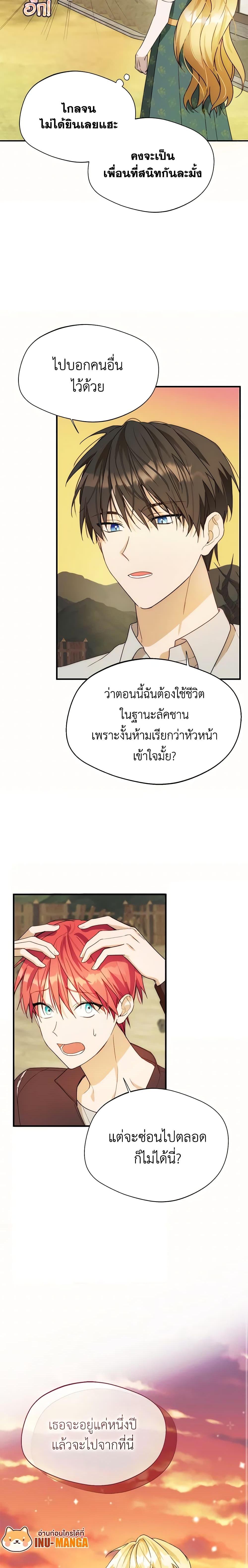 Manga-lc-com อ่านมังงะ อ่านการ์ตูน ออนไลน์ ฟรี Carefully Choosing a Husband ตอนที่ 1 2 3 4 5 6 7 8 9 10 11 12 13 14 ฟรี ไม่มีโฆษณา Manga-lc - อ่าน มังงะ อ่าน การ์ตูน ออนไลน์ อ่านมังงะ ฟรี