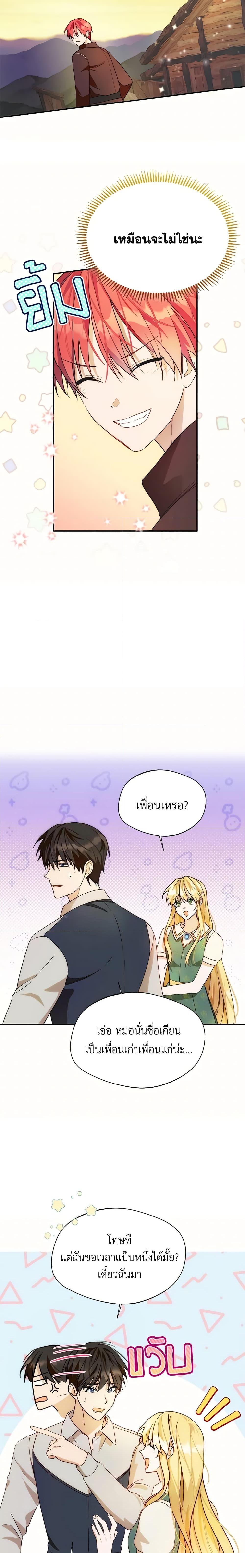 Manga-lc-com อ่านมังงะ อ่านการ์ตูน ออนไลน์ ฟรี Carefully Choosing a Husband ตอนที่ 1 2 3 4 5 6 7 8 9 10 11 12 13 14 ฟรี ไม่มีโฆษณา Manga-lc - อ่าน มังงะ อ่าน การ์ตูน ออนไลน์ อ่านมังงะ ฟรี
