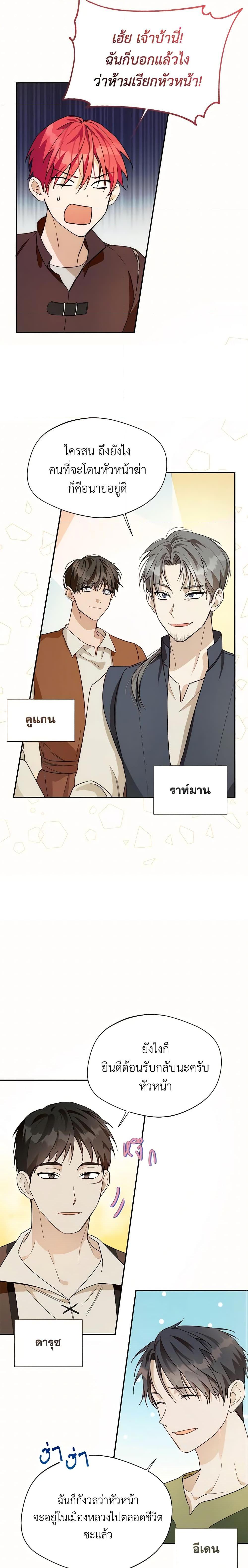 Manga-lc-com อ่านมังงะ อ่านการ์ตูน ออนไลน์ ฟรี Carefully Choosing a Husband ตอนที่ 1 2 3 4 5 6 7 8 9 10 11 12 13 14 ฟรี ไม่มีโฆษณา Manga-lc - อ่าน มังงะ อ่าน การ์ตูน ออนไลน์ อ่านมังงะ ฟรี