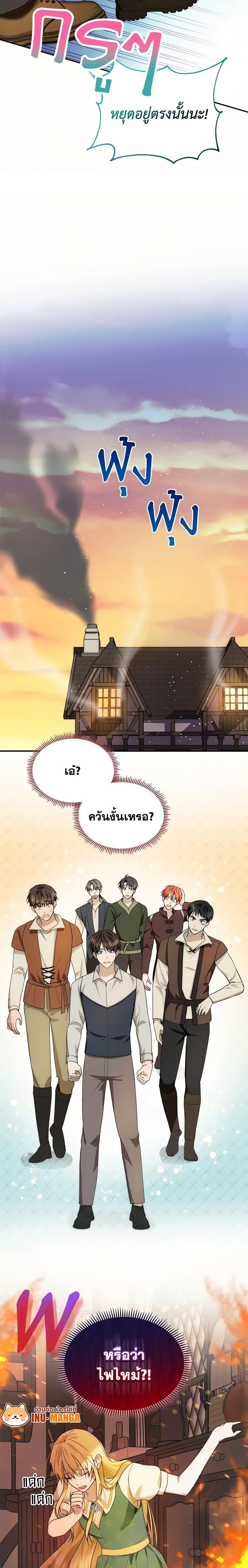 Manga-lc-com อ่านมังงะ อ่านการ์ตูน ออนไลน์ ฟรี Carefully Choosing a Husband ตอนที่ 1 2 3 4 5 6 7 8 9 10 11 12 13 14 ฟรี ไม่มีโฆษณา Manga-lc - อ่าน มังงะ อ่าน การ์ตูน ออนไลน์ อ่านมังงะ ฟรี