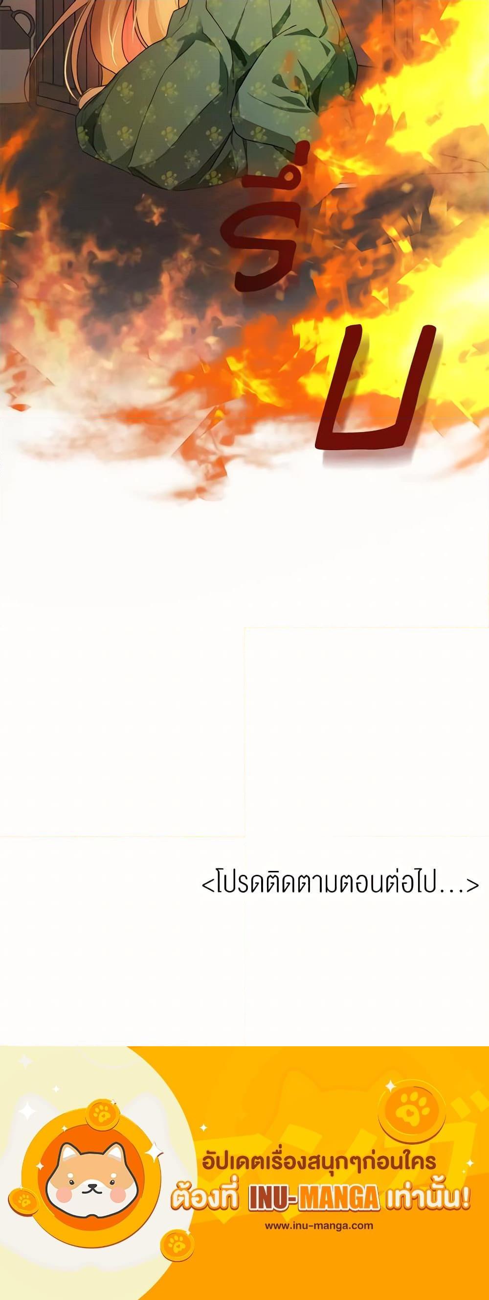 Manga-lc-com อ่านมังงะ อ่านการ์ตูน ออนไลน์ ฟรี Carefully Choosing a Husband ตอนที่ 1 2 3 4 5 6 7 8 9 10 11 12 13 14 ฟรี ไม่มีโฆษณา Manga-lc - อ่าน มังงะ อ่าน การ์ตูน ออนไลน์ อ่านมังงะ ฟรี