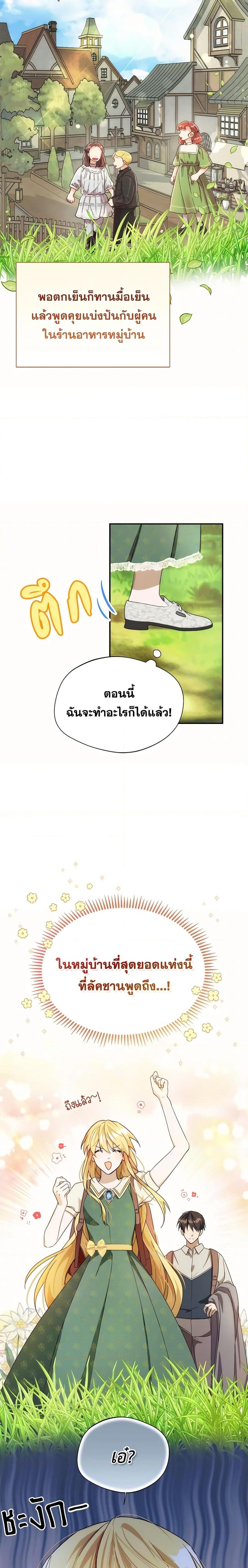 Manga-lc-com อ่านมังงะ อ่านการ์ตูน ออนไลน์ ฟรี Carefully Choosing a Husband ตอนที่ 1 2 3 4 5 6 7 8 9 10 11 12 13 14 ฟรี ไม่มีโฆษณา Manga-lc - อ่าน มังงะ อ่าน การ์ตูน ออนไลน์ อ่านมังงะ ฟรี