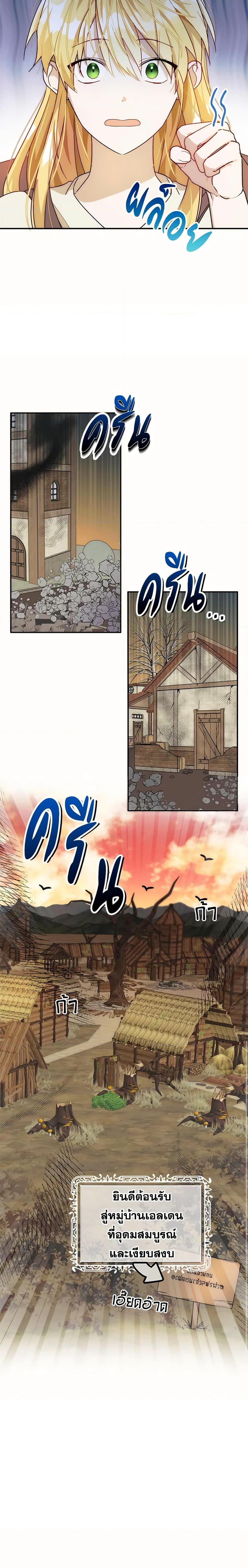 Manga-lc-com อ่านมังงะ อ่านการ์ตูน ออนไลน์ ฟรี Carefully Choosing a Husband ตอนที่ 1 2 3 4 5 6 7 8 9 10 11 12 13 14 ฟรี ไม่มีโฆษณา Manga-lc - อ่าน มังงะ อ่าน การ์ตูน ออนไลน์ อ่านมังงะ ฟรี