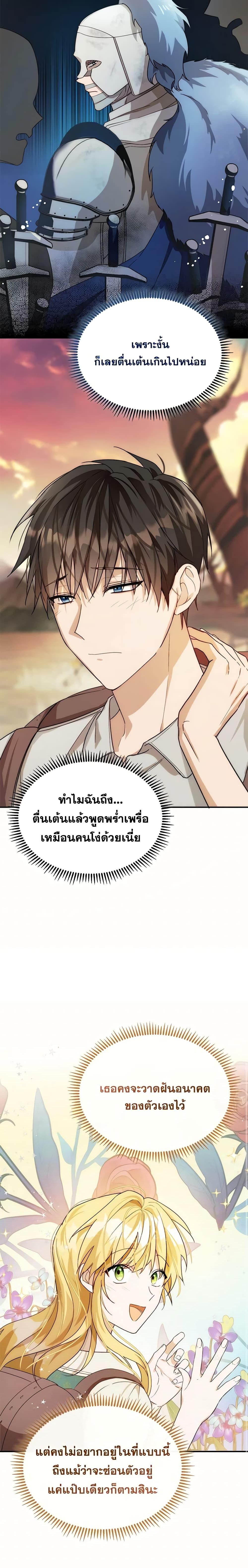 Manga-lc-com อ่านมังงะ อ่านการ์ตูน ออนไลน์ ฟรี Carefully Choosing a Husband ตอนที่ 1 2 3 4 5 6 7 8 9 10 11 12 13 14 ฟรี ไม่มีโฆษณา Manga-lc - อ่าน มังงะ อ่าน การ์ตูน ออนไลน์ อ่านมังงะ ฟรี
