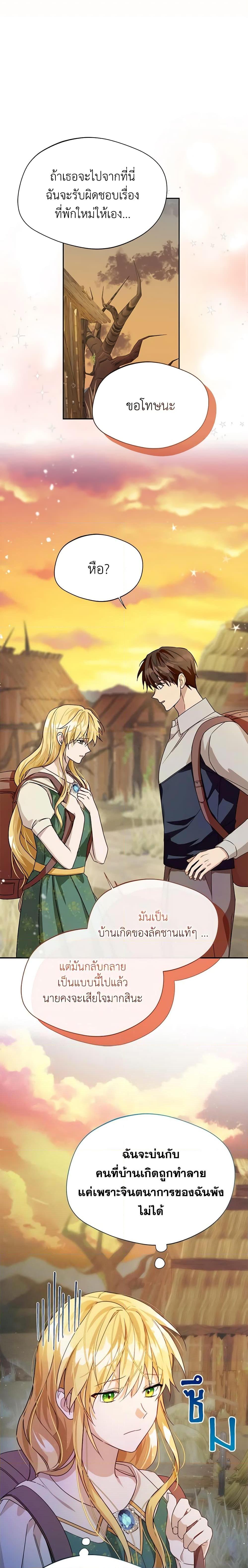 Manga-lc-com อ่านมังงะ อ่านการ์ตูน ออนไลน์ ฟรี Carefully Choosing a Husband ตอนที่ 1 2 3 4 5 6 7 8 9 10 11 12 13 14 ฟรี ไม่มีโฆษณา Manga-lc - อ่าน มังงะ อ่าน การ์ตูน ออนไลน์ อ่านมังงะ ฟรี