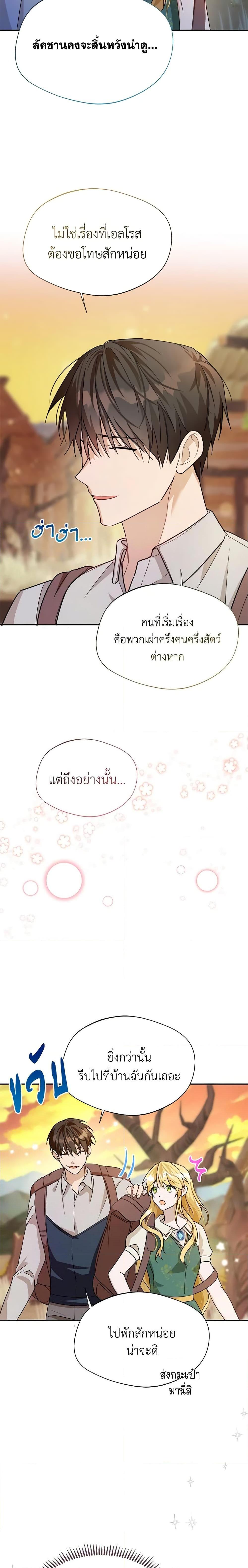 Manga-lc-com อ่านมังงะ อ่านการ์ตูน ออนไลน์ ฟรี Carefully Choosing a Husband ตอนที่ 1 2 3 4 5 6 7 8 9 10 11 12 13 14 ฟรี ไม่มีโฆษณา Manga-lc - อ่าน มังงะ อ่าน การ์ตูน ออนไลน์ อ่านมังงะ ฟรี