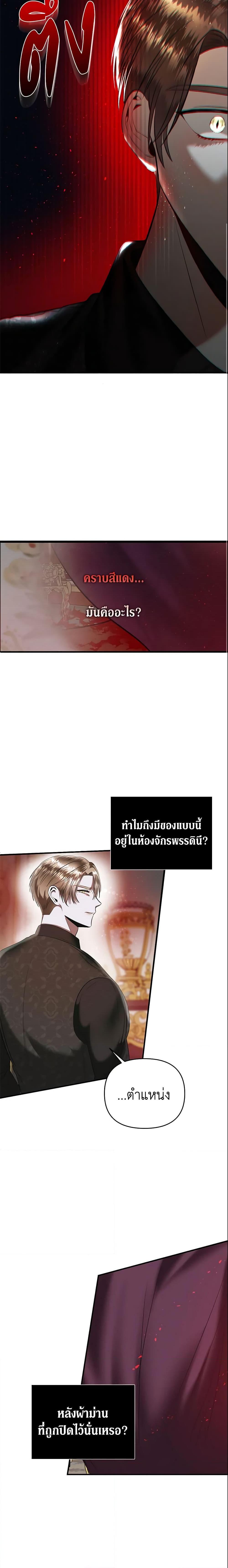 Manga-lc-com อ่านมังงะ อ่านการ์ตูน ออนไลน์ ฟรี How to Survive Sleeping With the Emperor ตอนที่ 1 2 3 4 5 6 7 8 9 10 11 12 13 14 ฟรี ไม่มีโฆษณา Manga-lc - อ่าน มังงะ อ่าน การ์ตูน ออนไลน์ อ่านมังงะ ฟรี