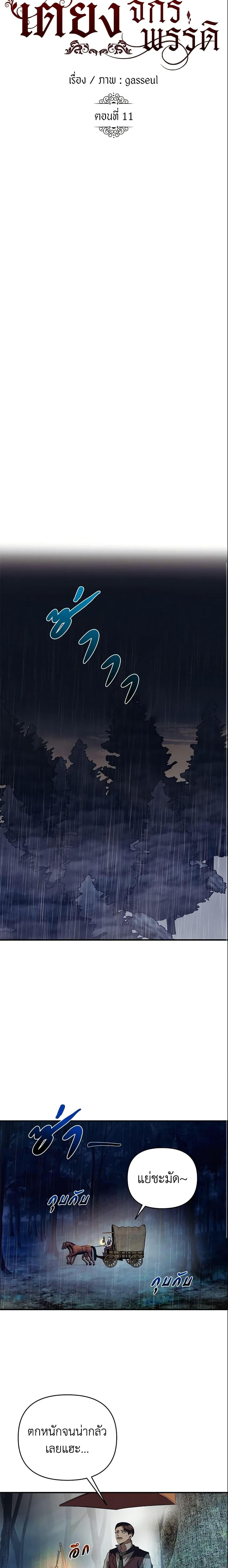 Manga-lc-com อ่านมังงะ อ่านการ์ตูน ออนไลน์ ฟรี How to Survive Sleeping With the Emperor ตอนที่ 1 2 3 4 5 6 7 8 9 10 11 12 13 14 ฟรี ไม่มีโฆษณา Manga-lc - อ่าน มังงะ อ่าน การ์ตูน ออนไลน์ อ่านมังงะ ฟรี