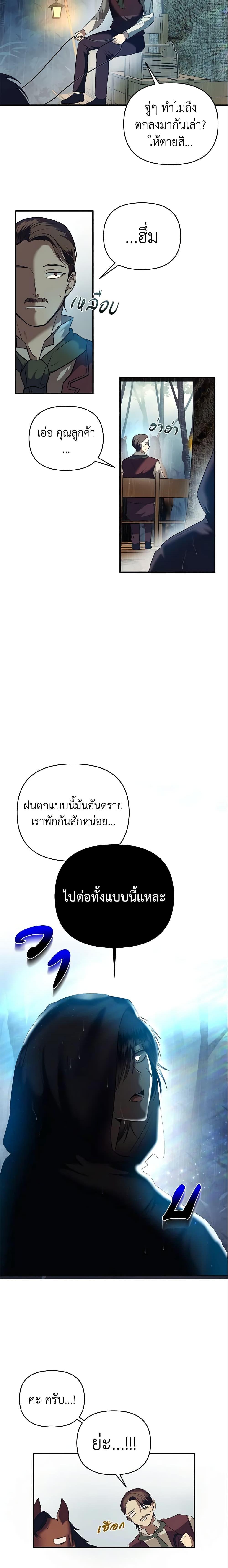 Manga-lc-com อ่านมังงะ อ่านการ์ตูน ออนไลน์ ฟรี How to Survive Sleeping With the Emperor ตอนที่ 1 2 3 4 5 6 7 8 9 10 11 12 13 14 ฟรี ไม่มีโฆษณา Manga-lc - อ่าน มังงะ อ่าน การ์ตูน ออนไลน์ อ่านมังงะ ฟรี