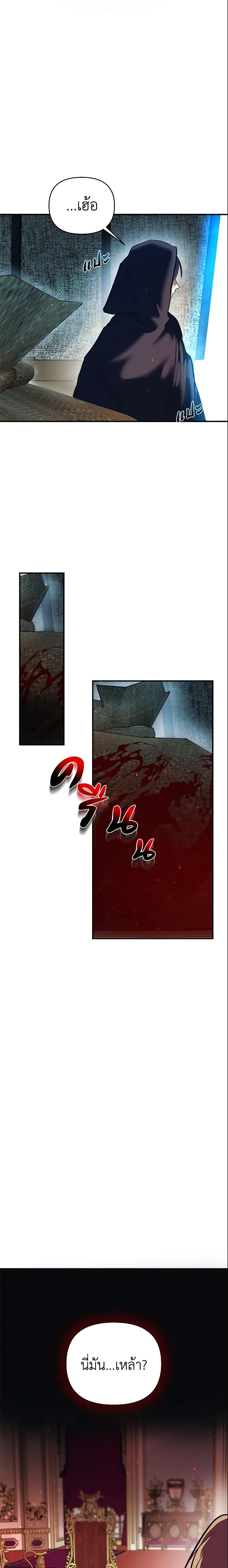 Manga-lc-com อ่านมังงะ อ่านการ์ตูน ออนไลน์ ฟรี How to Survive Sleeping With the Emperor ตอนที่ 1 2 3 4 5 6 7 8 9 10 11 12 13 14 ฟรี ไม่มีโฆษณา Manga-lc - อ่าน มังงะ อ่าน การ์ตูน ออนไลน์ อ่านมังงะ ฟรี