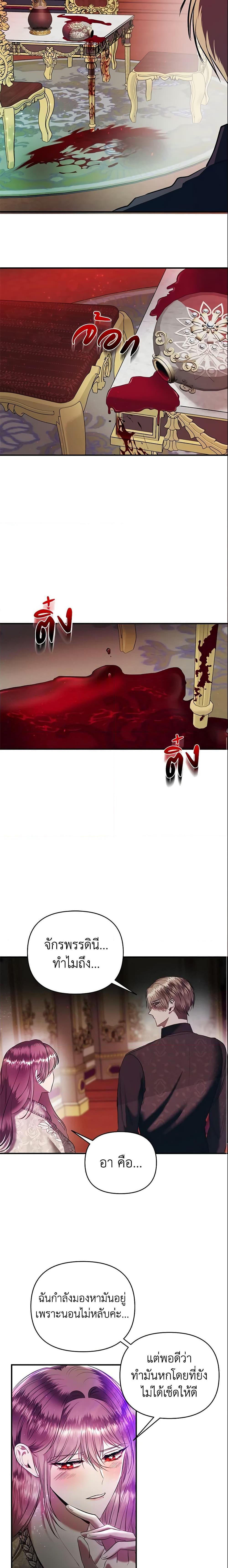 Manga-lc-com อ่านมังงะ อ่านการ์ตูน ออนไลน์ ฟรี How to Survive Sleeping With the Emperor ตอนที่ 1 2 3 4 5 6 7 8 9 10 11 12 13 14 ฟรี ไม่มีโฆษณา Manga-lc - อ่าน มังงะ อ่าน การ์ตูน ออนไลน์ อ่านมังงะ ฟรี