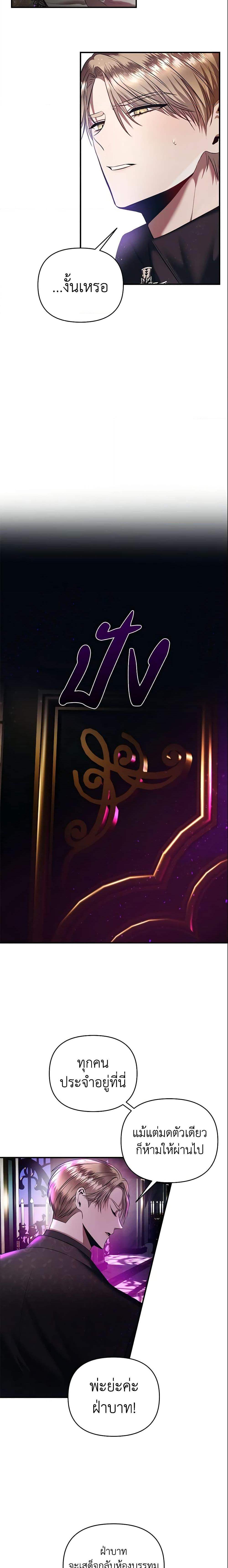 Manga-lc-com อ่านมังงะ อ่านการ์ตูน ออนไลน์ ฟรี How to Survive Sleeping With the Emperor ตอนที่ 1 2 3 4 5 6 7 8 9 10 11 12 13 14 ฟรี ไม่มีโฆษณา Manga-lc - อ่าน มังงะ อ่าน การ์ตูน ออนไลน์ อ่านมังงะ ฟรี