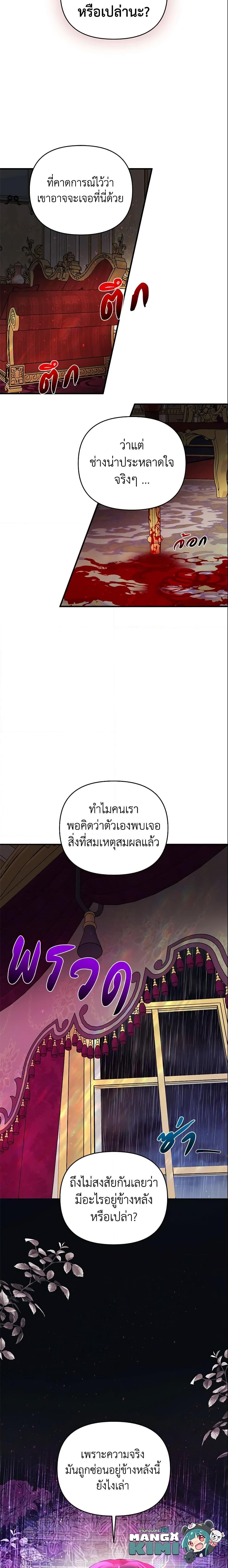 Manga-lc-com อ่านมังงะ อ่านการ์ตูน ออนไลน์ ฟรี How to Survive Sleeping With the Emperor ตอนที่ 1 2 3 4 5 6 7 8 9 10 11 12 13 14 ฟรี ไม่มีโฆษณา Manga-lc - อ่าน มังงะ อ่าน การ์ตูน ออนไลน์ อ่านมังงะ ฟรี