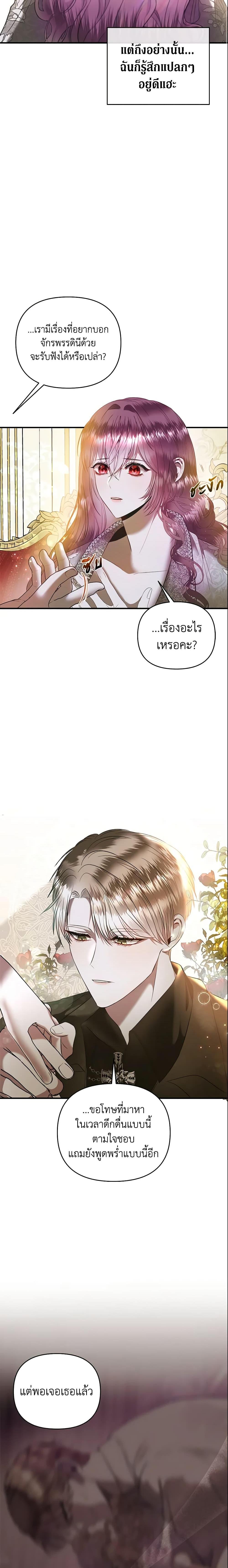 Manga-lc-com อ่านมังงะ อ่านการ์ตูน ออนไลน์ ฟรี How to Survive Sleeping With the Emperor ตอนที่ 1 2 3 4 5 6 7 8 9 10 11 12 13 14 ฟรี ไม่มีโฆษณา Manga-lc - อ่าน มังงะ อ่าน การ์ตูน ออนไลน์ อ่านมังงะ ฟรี