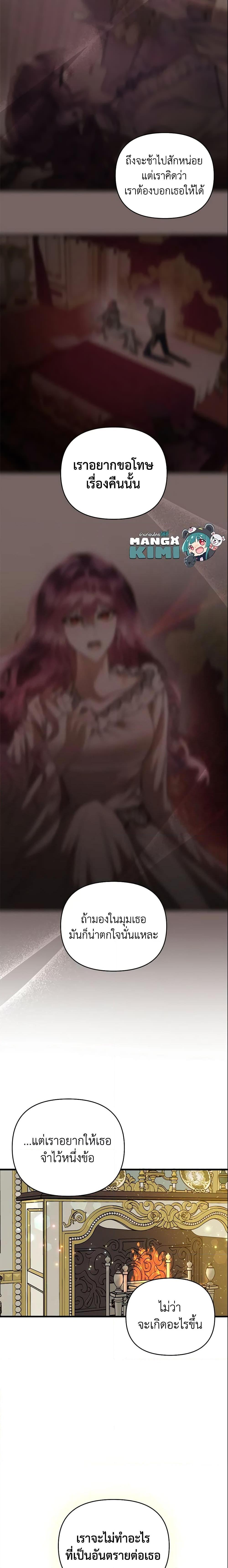 Manga-lc-com อ่านมังงะ อ่านการ์ตูน ออนไลน์ ฟรี How to Survive Sleeping With the Emperor ตอนที่ 1 2 3 4 5 6 7 8 9 10 11 12 13 14 ฟรี ไม่มีโฆษณา Manga-lc - อ่าน มังงะ อ่าน การ์ตูน ออนไลน์ อ่านมังงะ ฟรี