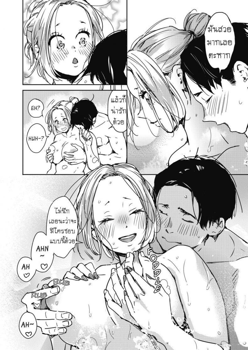 Doujin-Lc- อ่าน โดจิน มังฮวา เกาหลี ญี่ปุ่น จีน แปลไทย แต่งงานกันนะ [Mori Manpei] Christmas no Yoru ni On the night of Christmas ตอนที่ 1 2 3 4 5 6 7 8 9 10 11 12 13 14 ฟรี ไม่มีโฆษณา อ่าน โดจิน Manhwa เกาหลี ญี่ปุ่น จีน เรามีครบ คัดมาให้เน้นๆ โดจิน 18+ รับประกันความฟินโดย  Doujin Lc