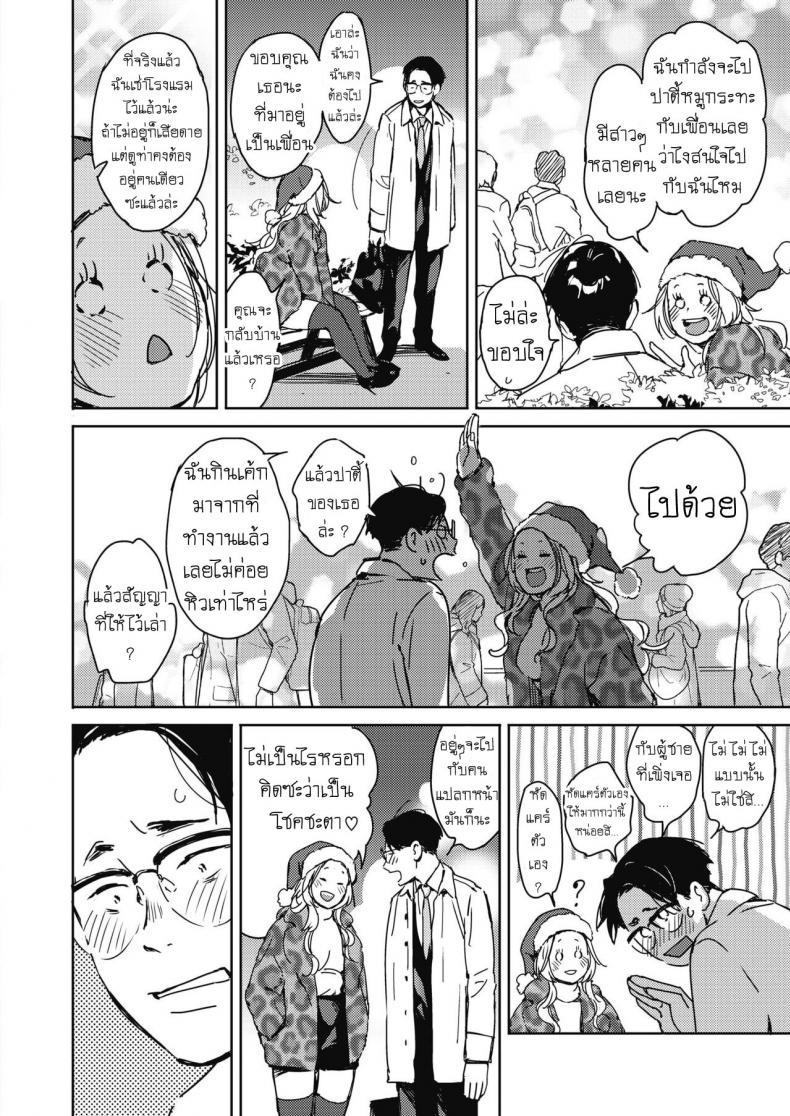 Doujin-Lc- อ่าน โดจิน มังฮวา เกาหลี ญี่ปุ่น จีน แปลไทย แต่งงานกันนะ [Mori Manpei] Christmas no Yoru ni On the night of Christmas ตอนที่ 1 2 3 4 5 6 7 8 9 10 11 12 13 14 ฟรี ไม่มีโฆษณา อ่าน โดจิน Manhwa เกาหลี ญี่ปุ่น จีน เรามีครบ คัดมาให้เน้นๆ โดจิน 18+ รับประกันความฟินโดย  Doujin Lc