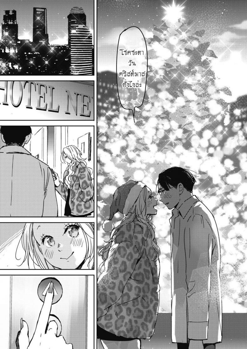Doujin-Lc- อ่าน โดจิน มังฮวา เกาหลี ญี่ปุ่น จีน แปลไทย แต่งงานกันนะ [Mori Manpei] Christmas no Yoru ni On the night of Christmas ตอนที่ 1 2 3 4 5 6 7 8 9 10 11 12 13 14 ฟรี ไม่มีโฆษณา อ่าน โดจิน Manhwa เกาหลี ญี่ปุ่น จีน เรามีครบ คัดมาให้เน้นๆ โดจิน 18+ รับประกันความฟินโดย  Doujin Lc