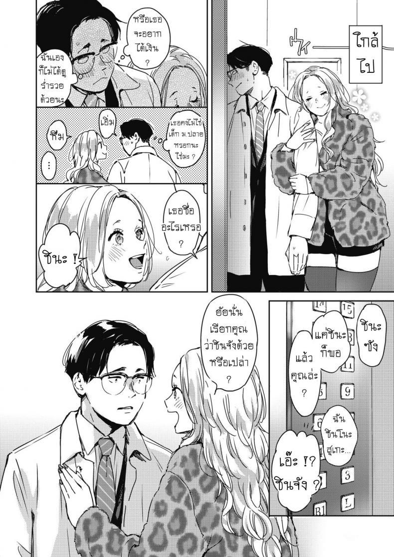 Doujin-Lc- อ่าน โดจิน มังฮวา เกาหลี ญี่ปุ่น จีน แปลไทย แต่งงานกันนะ [Mori Manpei] Christmas no Yoru ni On the night of Christmas ตอนที่ 1 2 3 4 5 6 7 8 9 10 11 12 13 14 ฟรี ไม่มีโฆษณา อ่าน โดจิน Manhwa เกาหลี ญี่ปุ่น จีน เรามีครบ คัดมาให้เน้นๆ โดจิน 18+ รับประกันความฟินโดย  Doujin Lc