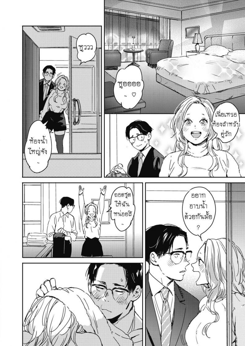 Doujin-Lc- อ่าน โดจิน มังฮวา เกาหลี ญี่ปุ่น จีน แปลไทย แต่งงานกันนะ [Mori Manpei] Christmas no Yoru ni On the night of Christmas ตอนที่ 1 2 3 4 5 6 7 8 9 10 11 12 13 14 ฟรี ไม่มีโฆษณา อ่าน โดจิน Manhwa เกาหลี ญี่ปุ่น จีน เรามีครบ คัดมาให้เน้นๆ โดจิน 18+ รับประกันความฟินโดย  Doujin Lc
