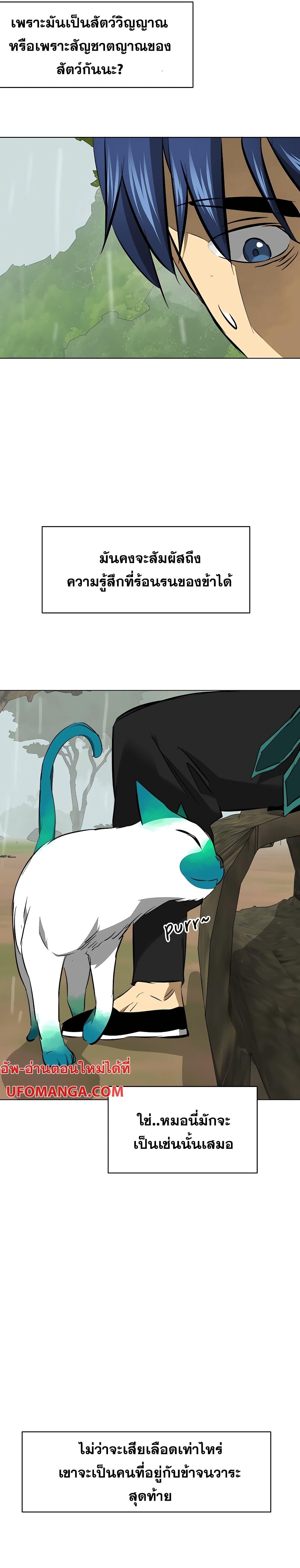 Manga-lc-com อ่านมังงะ อ่านการ์ตูน ออนไลน์ ฟรี Infinite Level Up in Murim ตอนที่ 1 2 3 4 5 6 7 8 9 10 11 12 13 14 ฟรี ไม่มีโฆษณา Manga-lc - อ่าน มังงะ อ่าน การ์ตูน ออนไลน์ อ่านมังงะ ฟรี