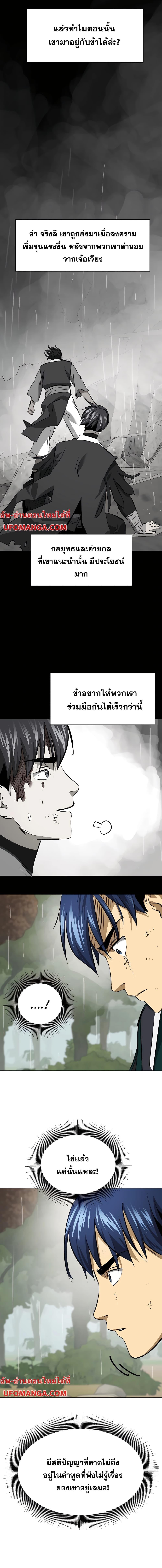 Manga-lc-com อ่านมังงะ อ่านการ์ตูน ออนไลน์ ฟรี Infinite Level Up in Murim ตอนที่ 1 2 3 4 5 6 7 8 9 10 11 12 13 14 ฟรี ไม่มีโฆษณา Manga-lc - อ่าน มังงะ อ่าน การ์ตูน ออนไลน์ อ่านมังงะ ฟรี